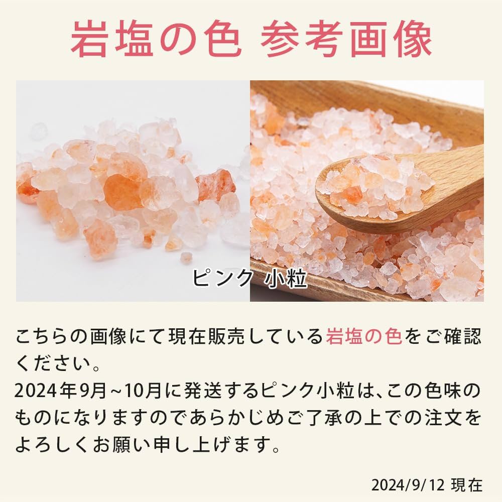 ヒマラヤ岩塩 ピンクパウダー 20kg 食用 ロックソルト